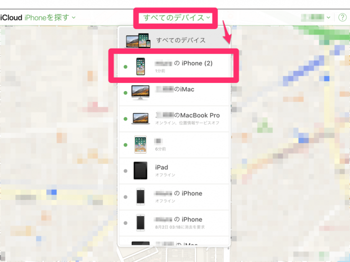 Pcを使って Iphoneを探す を遠隔操作でオフに設定する方法 Love Iphone