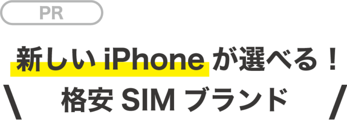Iphoneウラ技 電波アンテナの状態を数値化する方法 Love Iphone