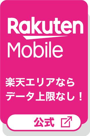 Iphoneウラ技 電波アンテナの状態を数値化する方法 Love Iphone