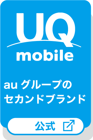 Iphoneウラ技 電波アンテナの状態を数値化する方法 Love Iphone