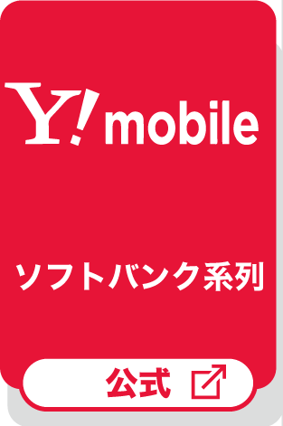 Iphoneウラ技 電波アンテナの状態を数値化する方法 Love Iphone