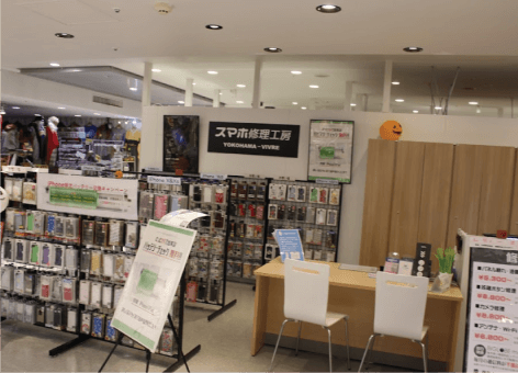 IPhone修理工房 横浜ビブレ店